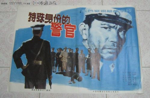 日本东京电机大学教育部留服认证